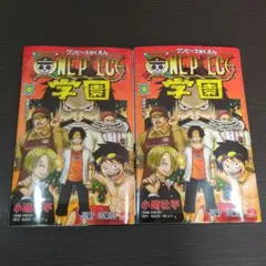 2026年最新】ワンピース学園の人気アイテム - メルカリ