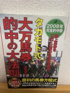 2026年最新】高本達矢の人気アイテム - メルカリ
