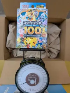 2026年最新】スタートデッキ100 未開封の人気アイテム - メルカリ