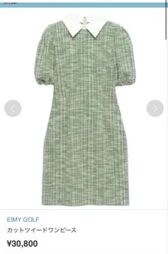 2026年最新】エイミーゴルフの人気アイテム - メルカリ