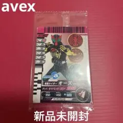 2026年最新】ガンバライド オーズの人気アイテム - メルカリ