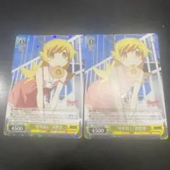 2026年最新】怪異殺し 忍野忍の人気アイテム - メルカリ