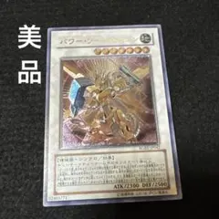 2026年最新】パワー・ツール レリーフの人気アイテム - メルカリ