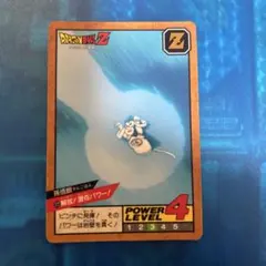 2026年最新】スーパーバトル 272 解放の人気アイテム - メルカリ