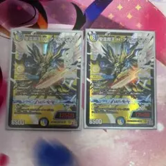 2026年最新】ハイパーアルカディアスの人気アイテム - メルカリ