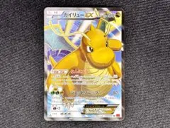 2026年最新】カイリューEX 100/096の人気アイテム - メルカリ