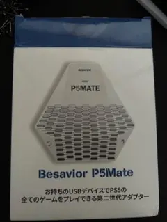 2026年最新】bes p5mateの人気アイテム - メルカリ