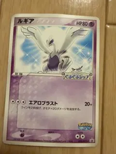 2026年最新】ルギア ポケパーク 未開封の人気アイテム - メルカリ