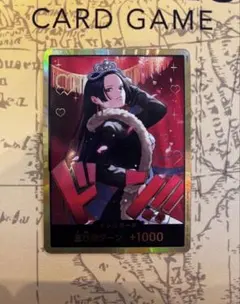 2026年最新】金枠 ハンコックの人気アイテム - メルカリ