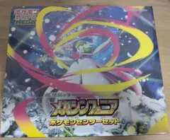 2026年最新】メガシンフォニアポケモンセンターセットの人気アイテム