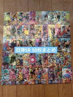 2026年最新】旧弾 ドラゴンボールヒーローズの人気アイテム - メルカリ