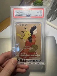 2026年最新】ピカチュウ見返り美人PSA10の人気アイテム - メルカリ