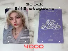2026年最新】5clock straykidsの人気アイテム - メルカリ