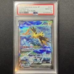 2026年最新】サンダーex sarの人気アイテム - メルカリ