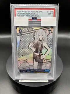 2026年最新】獅白ぼたん サインの人気アイテム - メルカリ