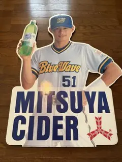 2026年最新】サイダー イチローの人気アイテム - メルカリ