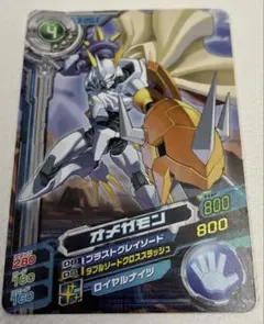 2026年最新】超デジカ大戦 オメガモンの人気アイテム - メルカリ