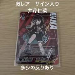 2026年最新】ガールズバンドクライ サインの人気アイテム - メルカリ