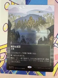 2026年最新】MTG ポスターの人気アイテム - メルカリ