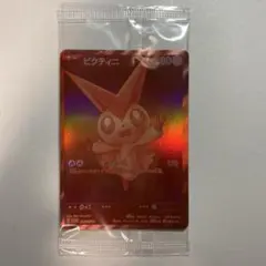 2026年最新】ビクティニ争奪戦の人気アイテム - メルカリ