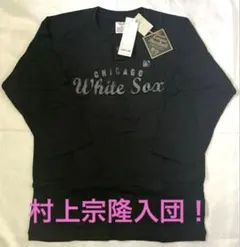 2026年最新】村上宗隆 tシャツの人気アイテム - メルカリ