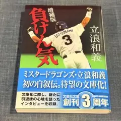 2026年最新】立浪 グローブの人気アイテム - メルカリ