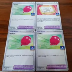 2026年最新】逆境ほけんの人気アイテム - メルカリ