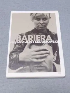 2026年最新】バリエラ [DVD]の人気アイテム - メルカリ