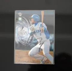 2026年最新】片岡易之 サインの人気アイテム - メルカリ