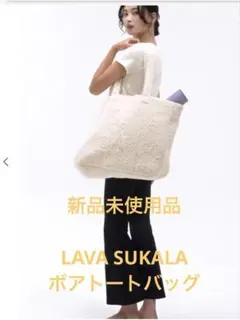 2026年最新】SUKALA 福袋の人気アイテム - メルカリ