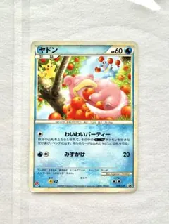 2026年最新】ポケモンカード ヤドン 028/L-P ドミノの人気アイテム
