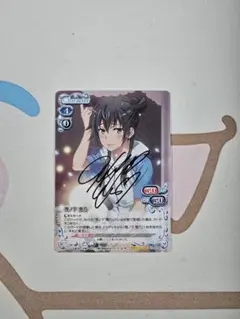 2026年最新】俺ガイル サインの人気アイテム - メルカリ