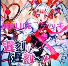 2026年最新】マリスデッキパーツの人気アイテム - メルカリ