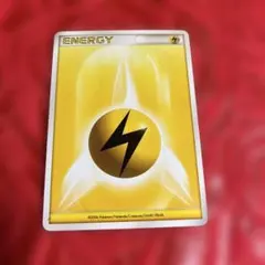 2026年最新】基本エネルギー2006の人気アイテム - メルカリ