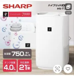 2026年最新】シャープHV-T75の人気アイテム - メルカリ