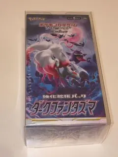 2026年最新】ダークファンタズマboxの人気アイテム - メルカリ