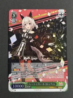 2026年最新】カレンチャン sp ヴァイスの人気アイテム - メルカリ