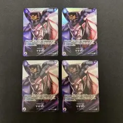 2025年最新】マゼラン パラレル 4枚の人気アイテム - メルカリ