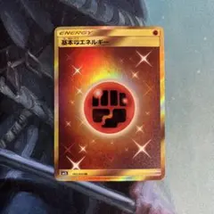 2026年最新】闘エネルギーurの人気アイテム - メルカリ