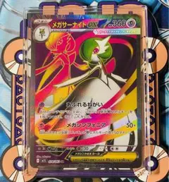 2026年最新】mサーナイトex srの人気アイテム - メルカリ