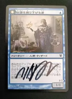 2026年最新】mtg サインドの人気アイテム - メルカリ