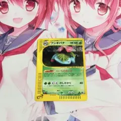 2026年最新】ポケモンカード フシギバナ 003/PCG-P プロモの人気