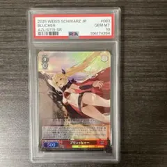 2026年最新】 アズールレーン ヴァイスシュヴァルツ boxの人気アイテム