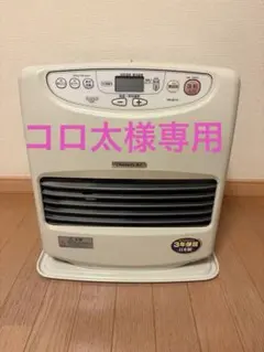 2026年最新】ダイニチブルーヒーターの人気アイテム - メルカリ