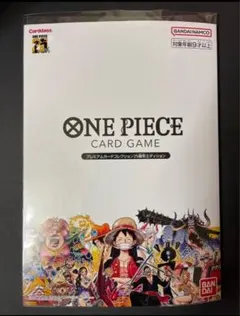 2026年最新】プレミアムカードコレクション ワンピースカード25周年の