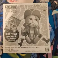 2026年最新】lecafig ボニーの人気アイテム - メルカリ