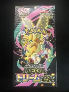 2026年最新】エクスドリームの人気アイテム - メルカリ