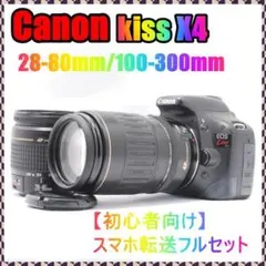 2026年最新】canon kiss x4 望遠の人気アイテム - メルカリ