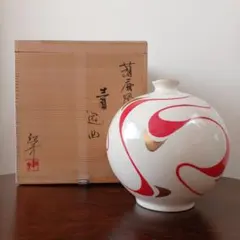 2026年最新】薩摩 紀秀の人気アイテム - メルカリ