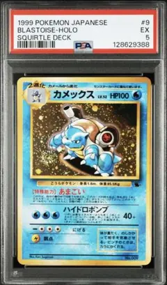 2026年最新】イントロ カメックスの人気アイテム - メルカリ